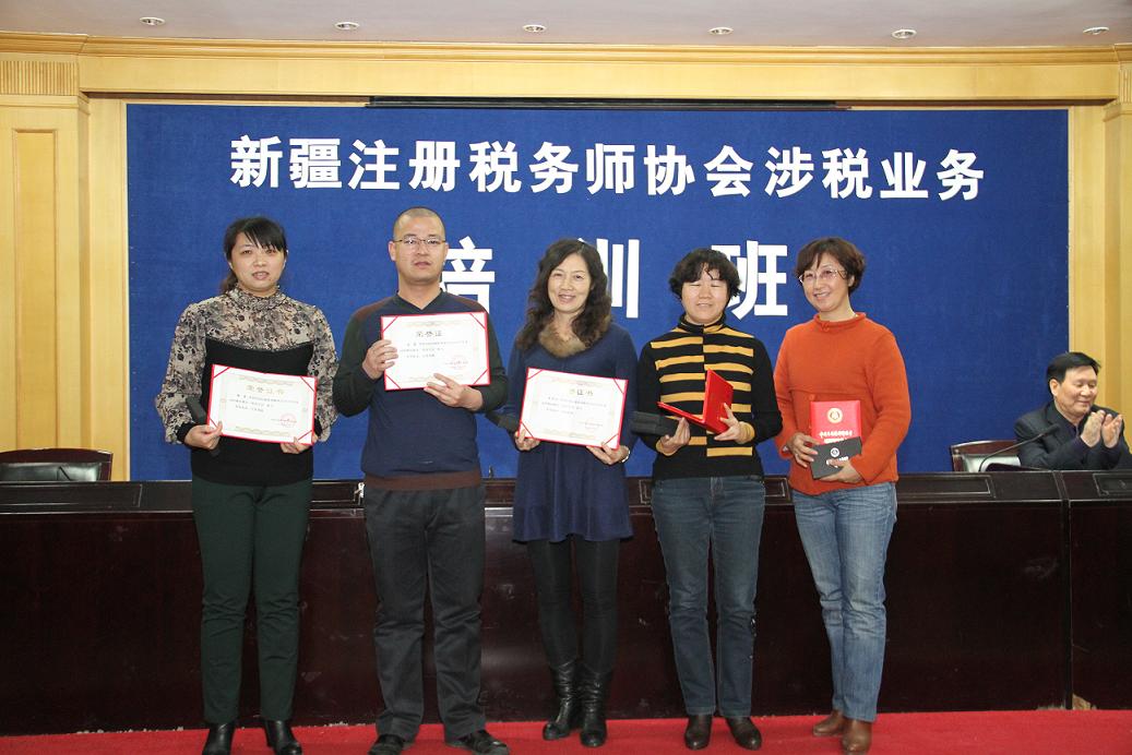 為2013年遠程繼續教育最佳學員及優秀學員頒發證書.JPG