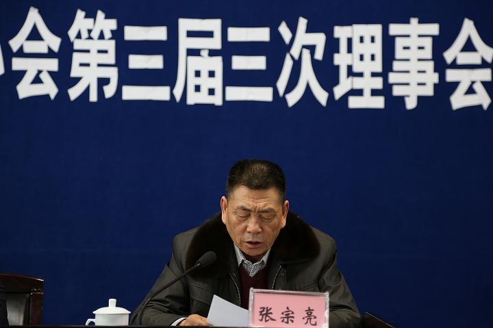 新稅協秘書長張宗亮