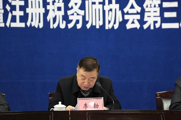 自治區注稅管理中心主任李勃