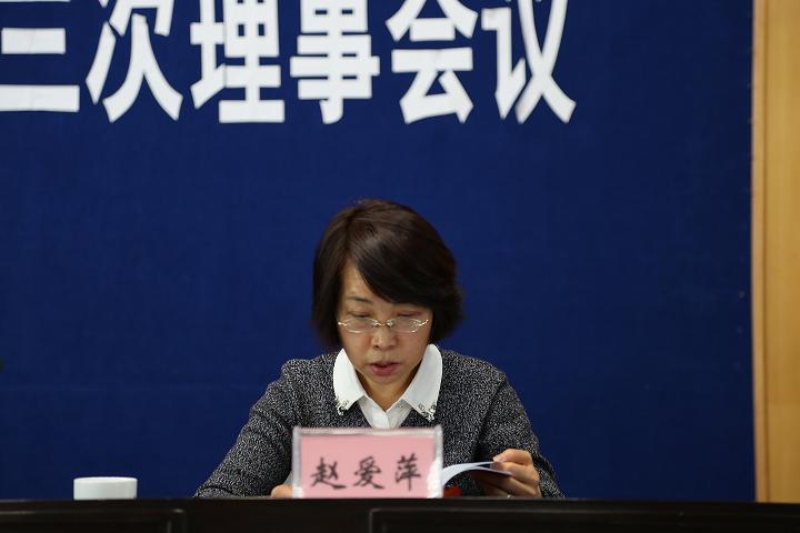自治區注稅管理中心副主任趙愛萍