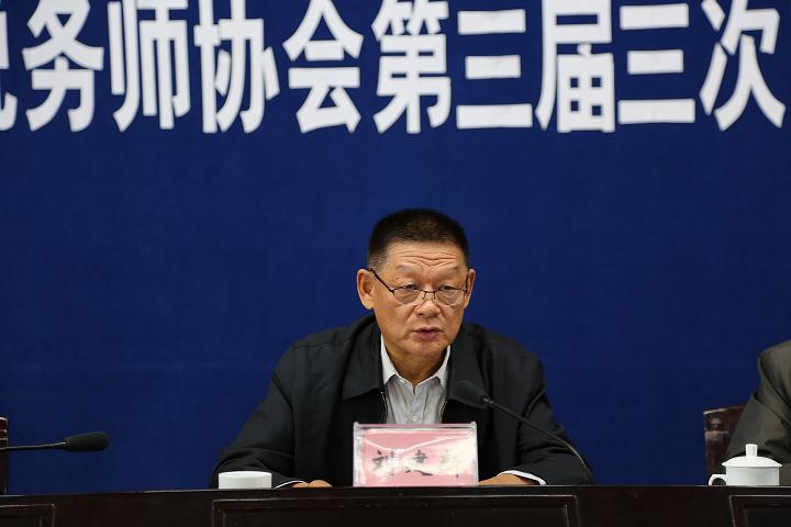 新稅協會長劉建新做新疆注冊稅務師協會第三屆二次理事會以來工作的報告
