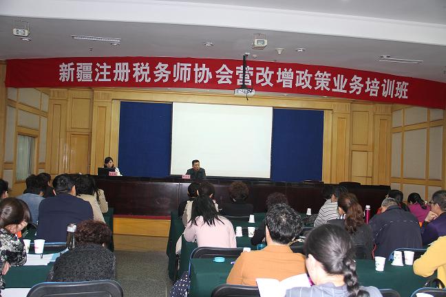 張宗亮秘書長介紹舉辦培訓(xùn)班的情況.JPG