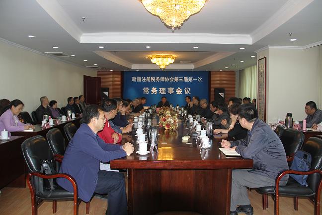 會議現場.JPG