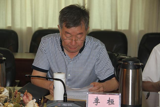 新疆注冊稅務師協會會長李桓.JPG