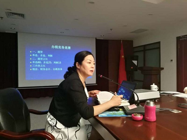 培訓老師秦霞講課